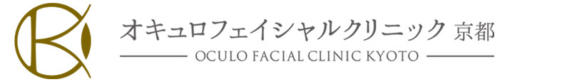 オキュロフェイシャルクリニック京都（眼形成外科）